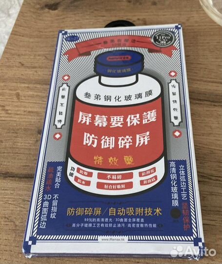 Стекло защитное на iPhone 11 pro