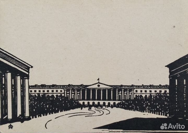 Старинные открытки