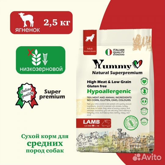 Корм Суперпремиум класса для собак и кошек