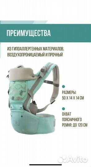 Слинг,кенгуру