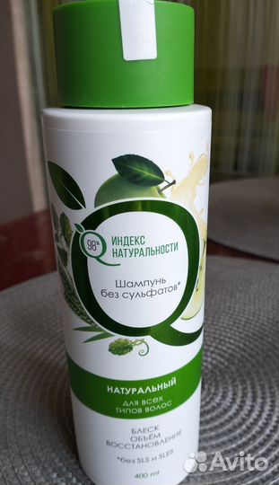 Натуральная косметика пакетом
