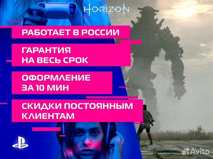 PS Plus Deluxe Extra + EA play с играми + Shadow o