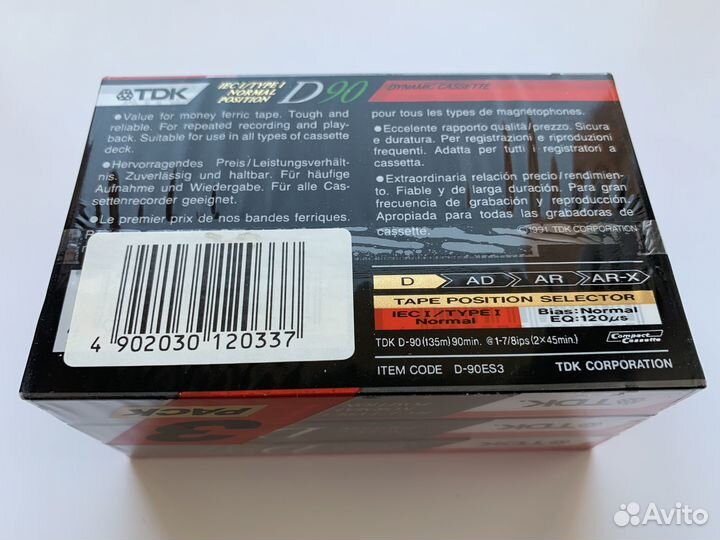 Аудиокассеты TDK D, Maxell UR, Sony HF, pack 3/5/6