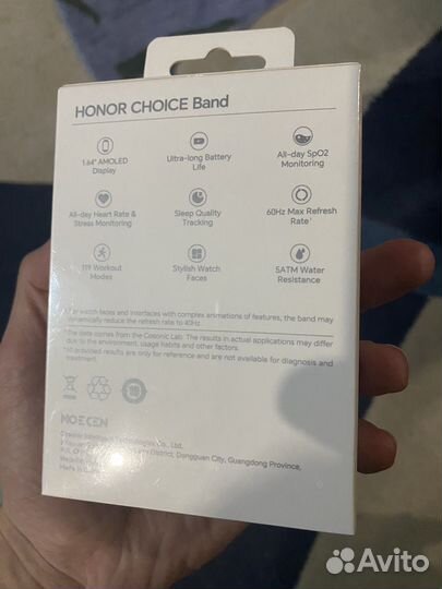 SMART watch honor choice band
