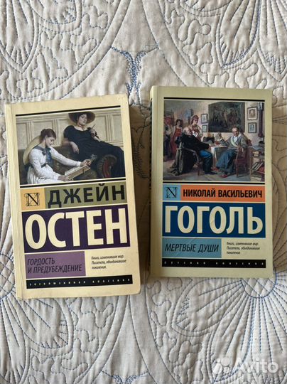 Книги классика