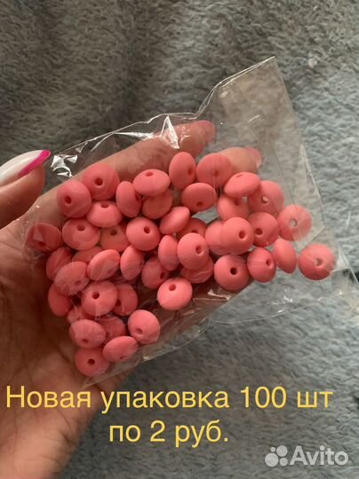 Силиконовые буквы и фурнитура для грызунков