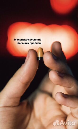 Аренда и продажа микронаушника