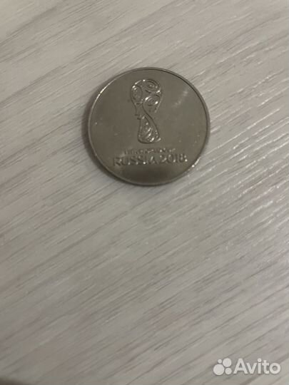 Монета 25 рублей чм России по футболу 2018 года