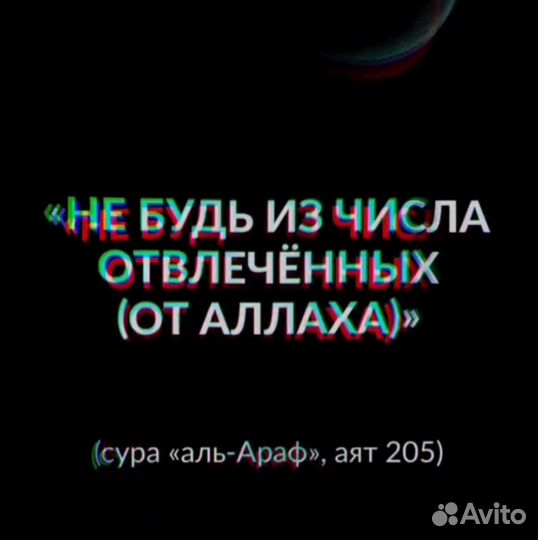 Решетка для окон