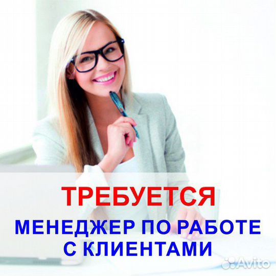 Менеджер