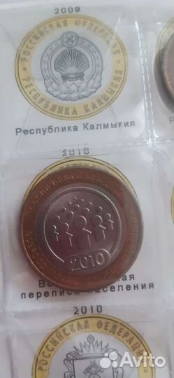 Коллекционные монеты