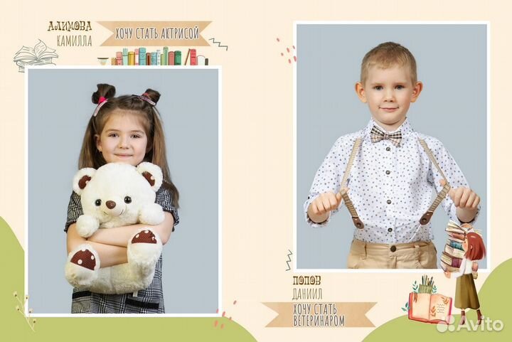 Выпускные альбомы в детский сад