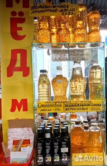 Крымское-Домашние-масло(на холодном-отжиме)