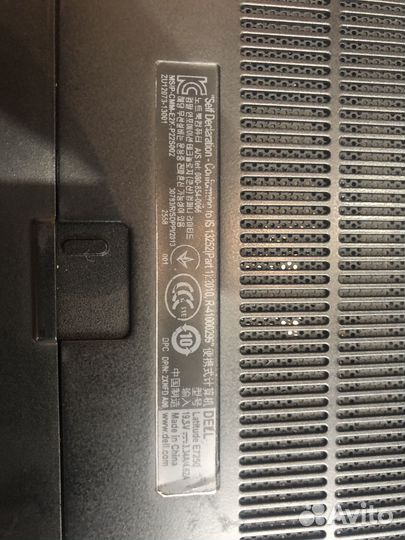 Dell latitude e7250