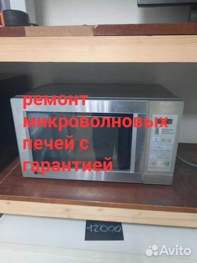 Запчасти для микроволновых печей новые и бу