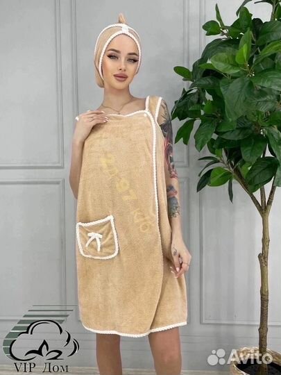 Банный набор