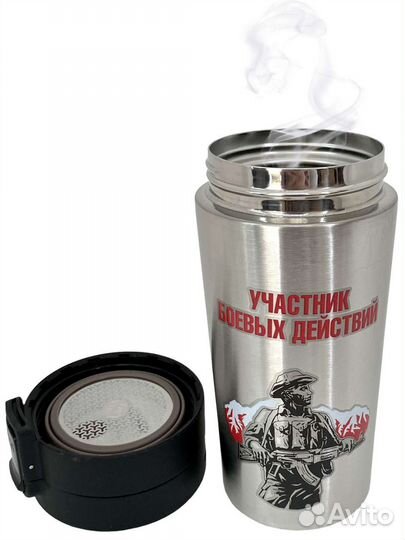 Термостакан