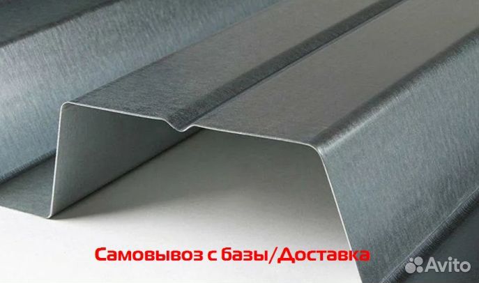 Профлист нс60