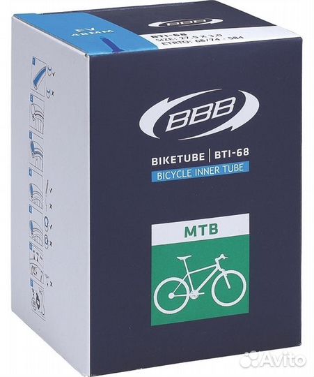 Велокамера BBB 27,5х2,0-2,4