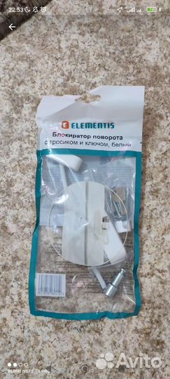 Блокиратор на окна