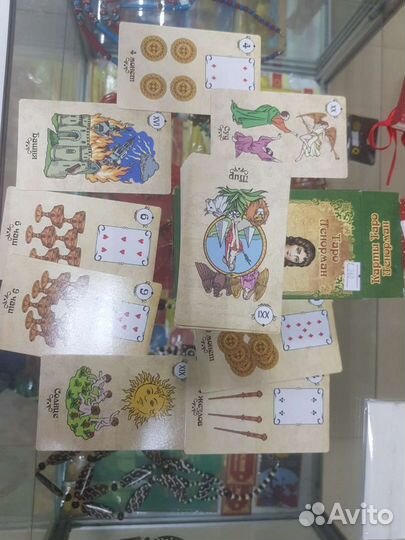 Таро Ленорман