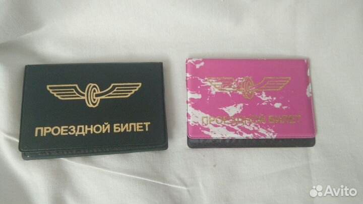 Обложка для проездного билета