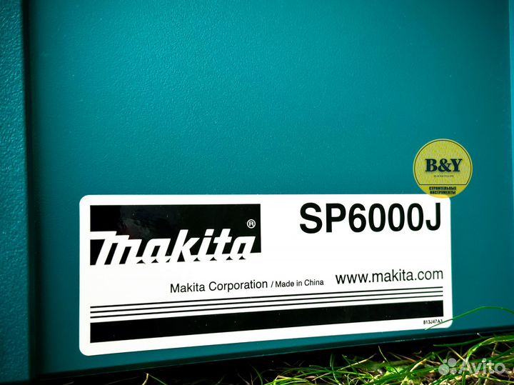 Погружная дисковая пила Makita SP6000J