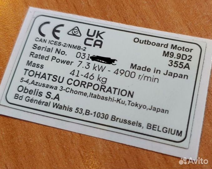 Vin шильдики наклейки