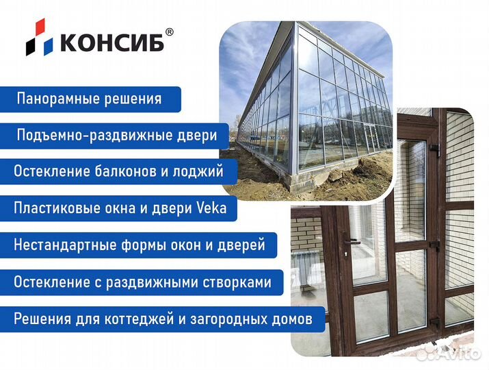 Пластиковые окна, холодное и теплое остекление