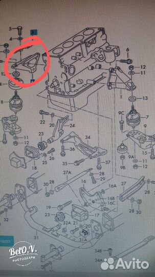 Кронштейн двигателя Ауди А4 8E B6 ALT Audi A4