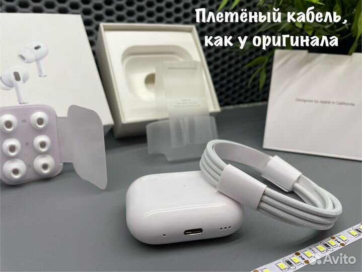 AirPods Pro 2 Platinum (Type-C)