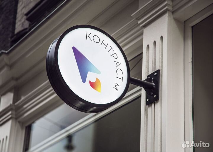 Боковая вывеска /Панель-кронштейн от производителя