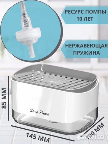 Диспансер кухонный для моющего средства, Дозатор купить в Москве ...