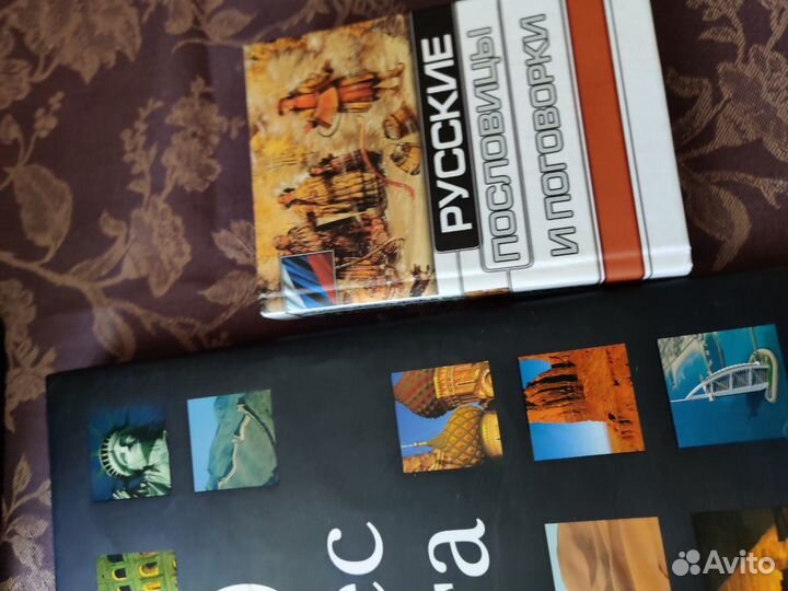 Книги разные