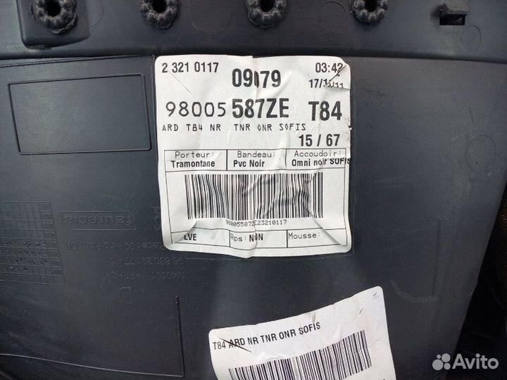 Обшивка двери задней правой Peugeot 3008 1.6