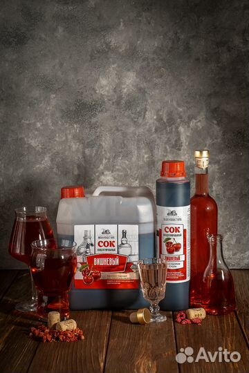 Концентрированный сок 5кг,1кг-грушевый,вишневый,др