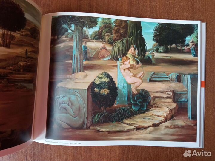 Мифы Татьяны Черновой