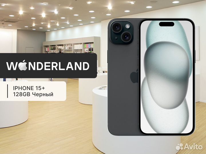 iPhone 15 Plus, 128 ГБ