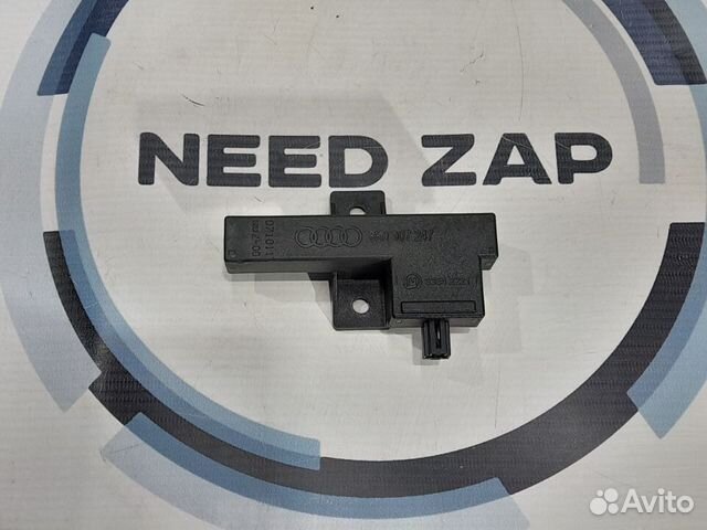 Антенна бесключевого доступа Audi