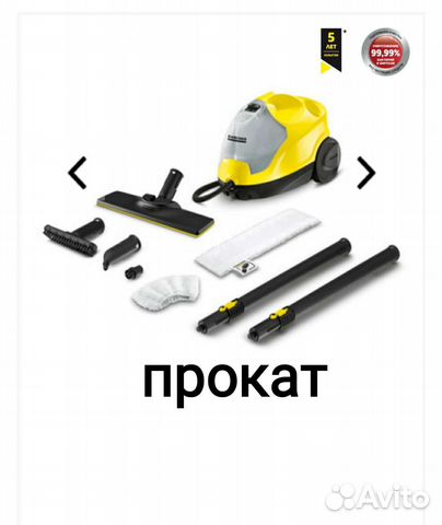Karcher пароочиститель