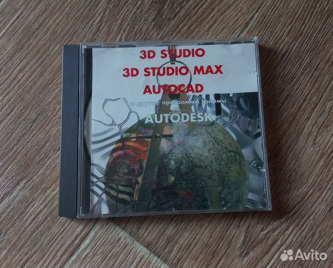 Компьютерные диски все