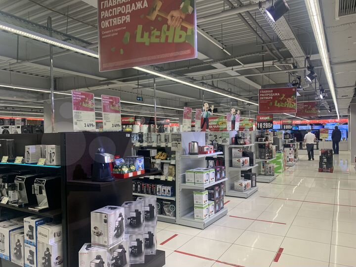 Торговая площадь, 289 м²