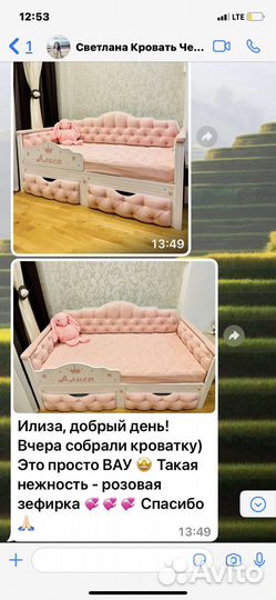 Детская кровать от 3 лет с бортиками нежно Розовая