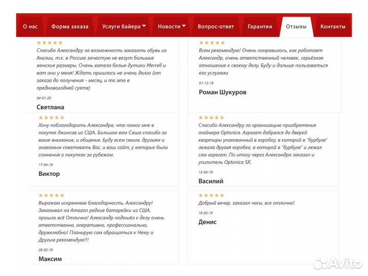 Покупки на eBay Apple Adidas Nike HP и доставка