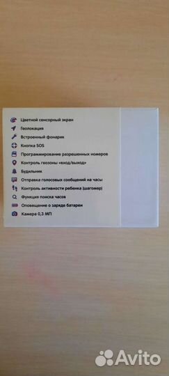 Часы телефон GPS