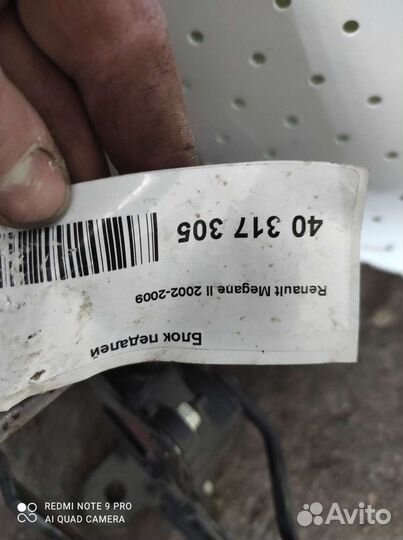 Блок педалей на renault megane 2