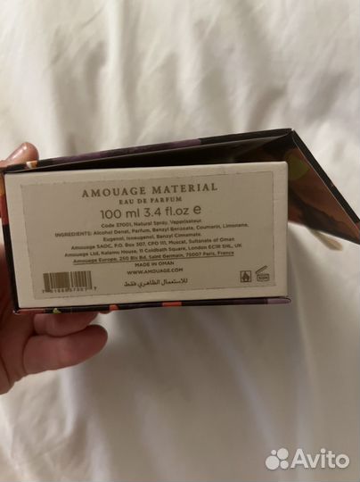Amouage Material 100 ml Oman