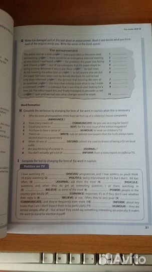 Пособие для подготовки к ЕГЭ по английскому языку