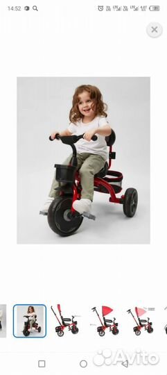 Новый Детский велосипед с ручкой