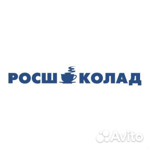 Упаковщица